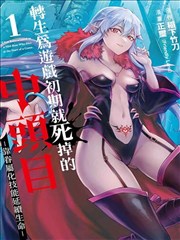 指尖漫画社漫改剧在线观看